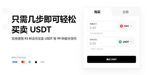 binance易交易平台下载(v6.1.41)|binance提示风险-第1张图片-交易所